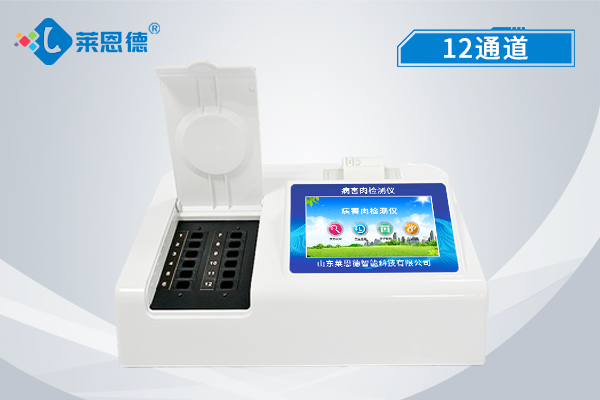 病害肉檢測儀怎么樣？