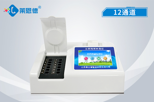 農(nóng)藥殘留檢測(cè)儀能檢測(cè)的項(xiàng)目有哪些？了解農(nóng)藥殘留檢測(cè)儀的產(chǎn)品特點(diǎn)