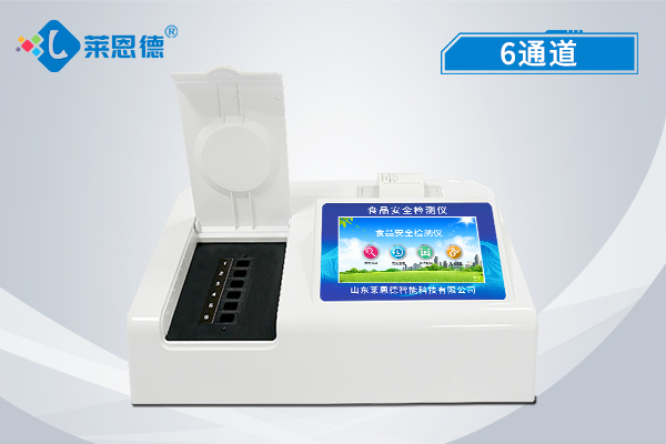 高智能食品安全檢測(cè)儀在哪些地方可以用到？多功能農(nóng)殘快速檢測(cè)儀器的優(yōu)點(diǎn)是什么